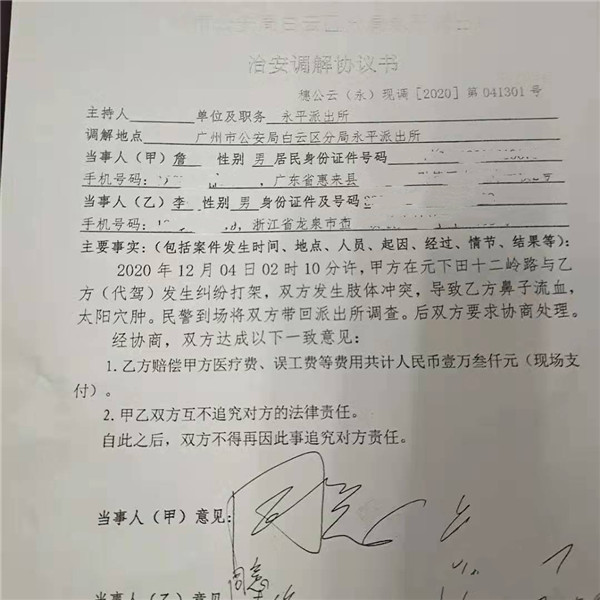 “车比你命值钱，”因拒付260元代驾费，醉酒奥迪车主殴打辱骂代驾员致满脸鲜血，车主：要我赔4万是讹钱