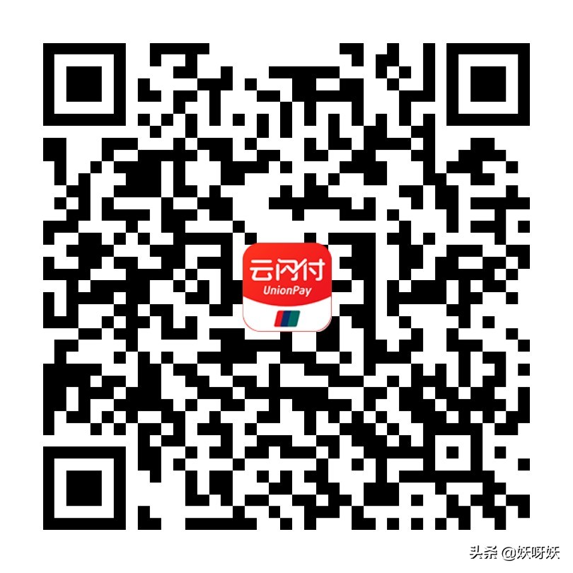 黑龙江省900万元政府消费券即将发放！领和用看