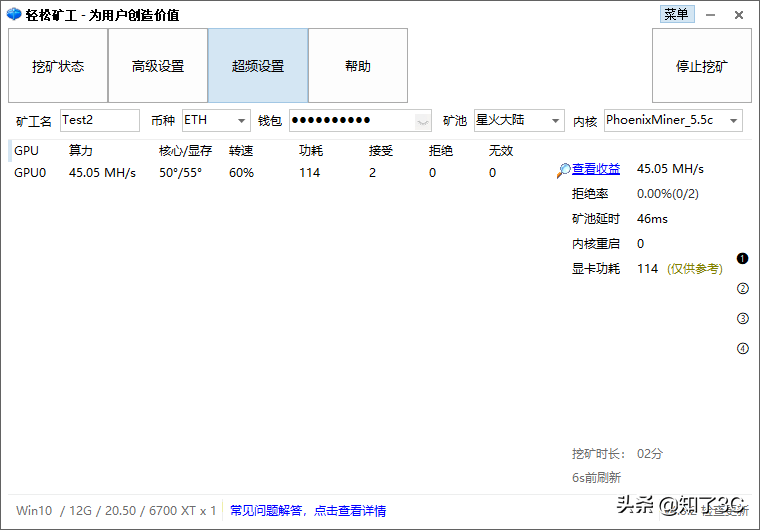 AMD RX6700XT首测：抱歉，这波还是你们买不到的空气