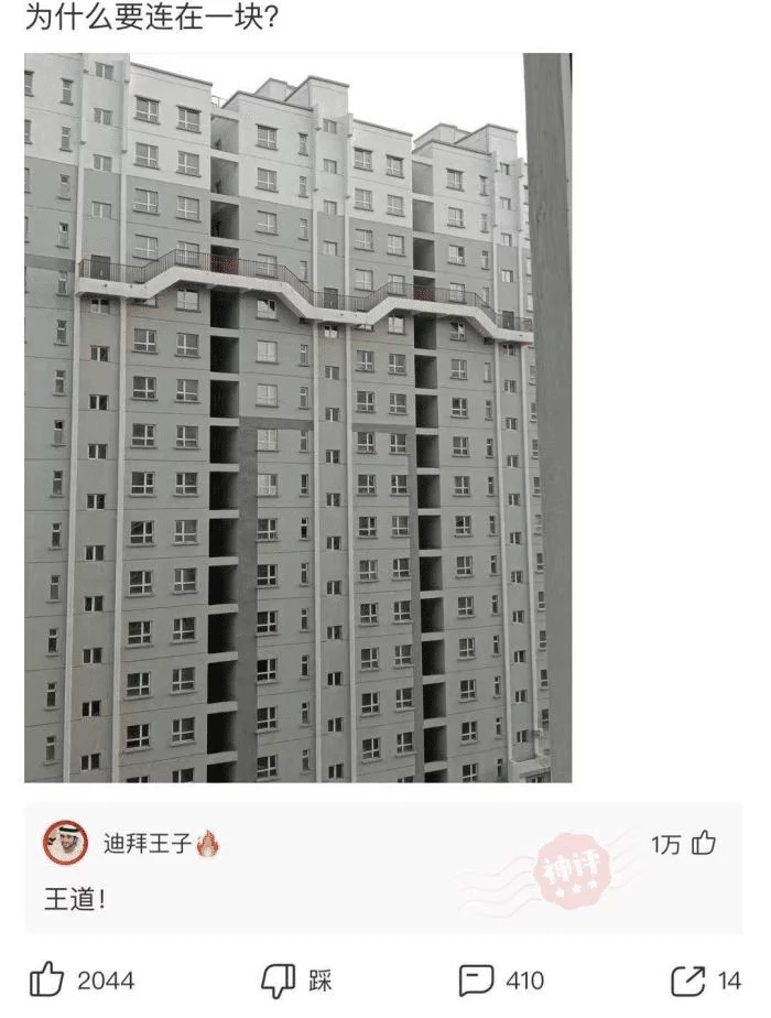 “小裙子男朋友很喜欢”客服深夜跪求删除！哈