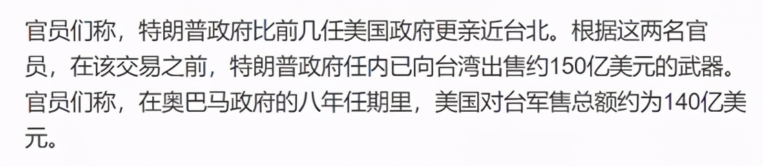 台湾的制造业到底有多强--全面认识台湾产业结构