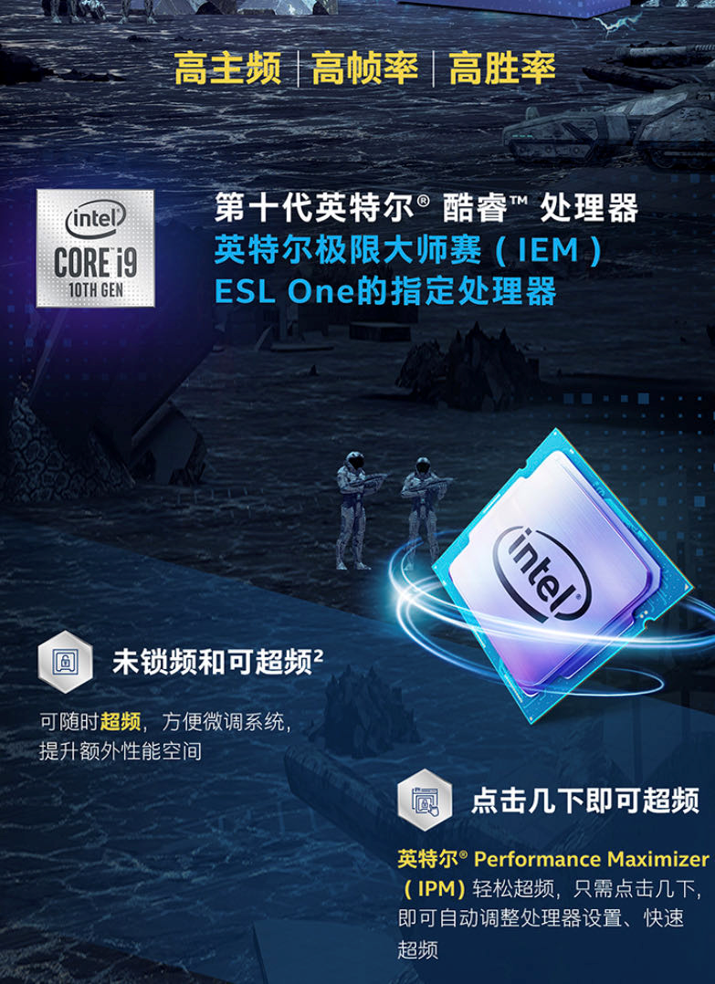 intel10代i9开售！10c20t，超频可怕至5.2GHz