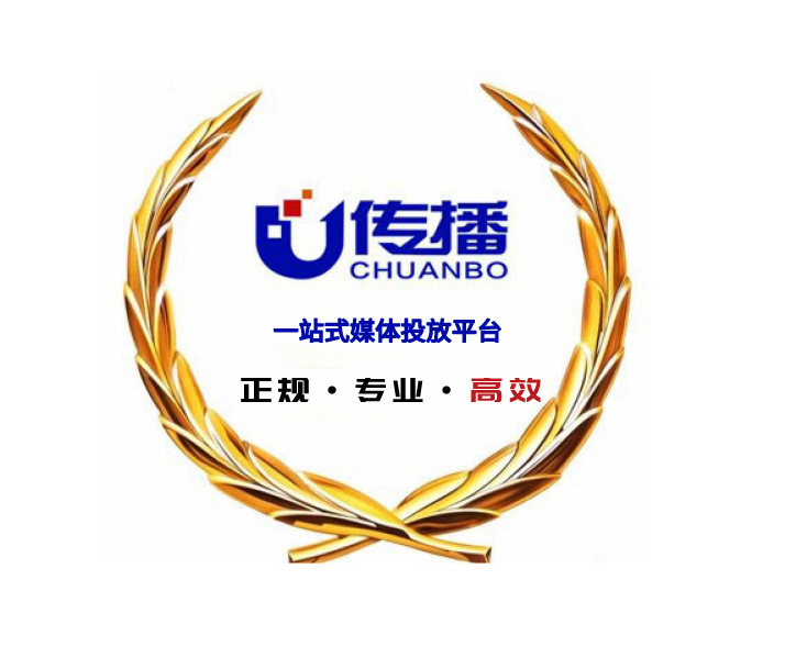 U传播：新闻稿是如何发布的？