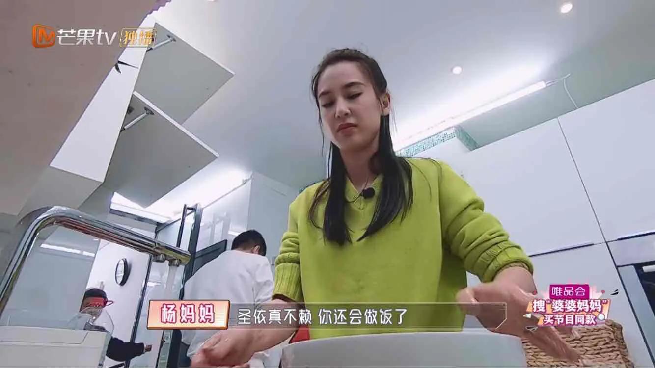 被婆婆“百般维护”的黄圣依：“豪门媳妇”的智慧，都在饭桌上