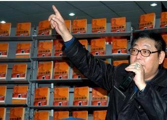 从厂工到亿万富翁，杨百万名利双收，如何诓骗数万股民倾家荡产？