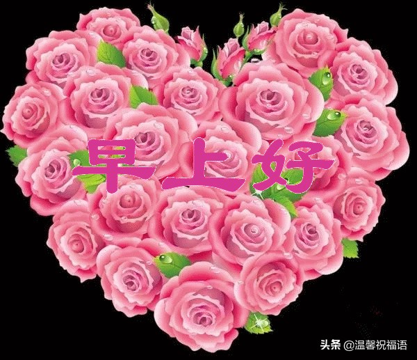 微信|2021牛年微信群发正月十三祝福简短短信 非常漂亮的动态表情图片