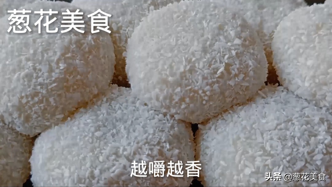 糯米粉新吃法，軟糯香甜、越嚼越香，當作過年小甜品清爽解膩好吃