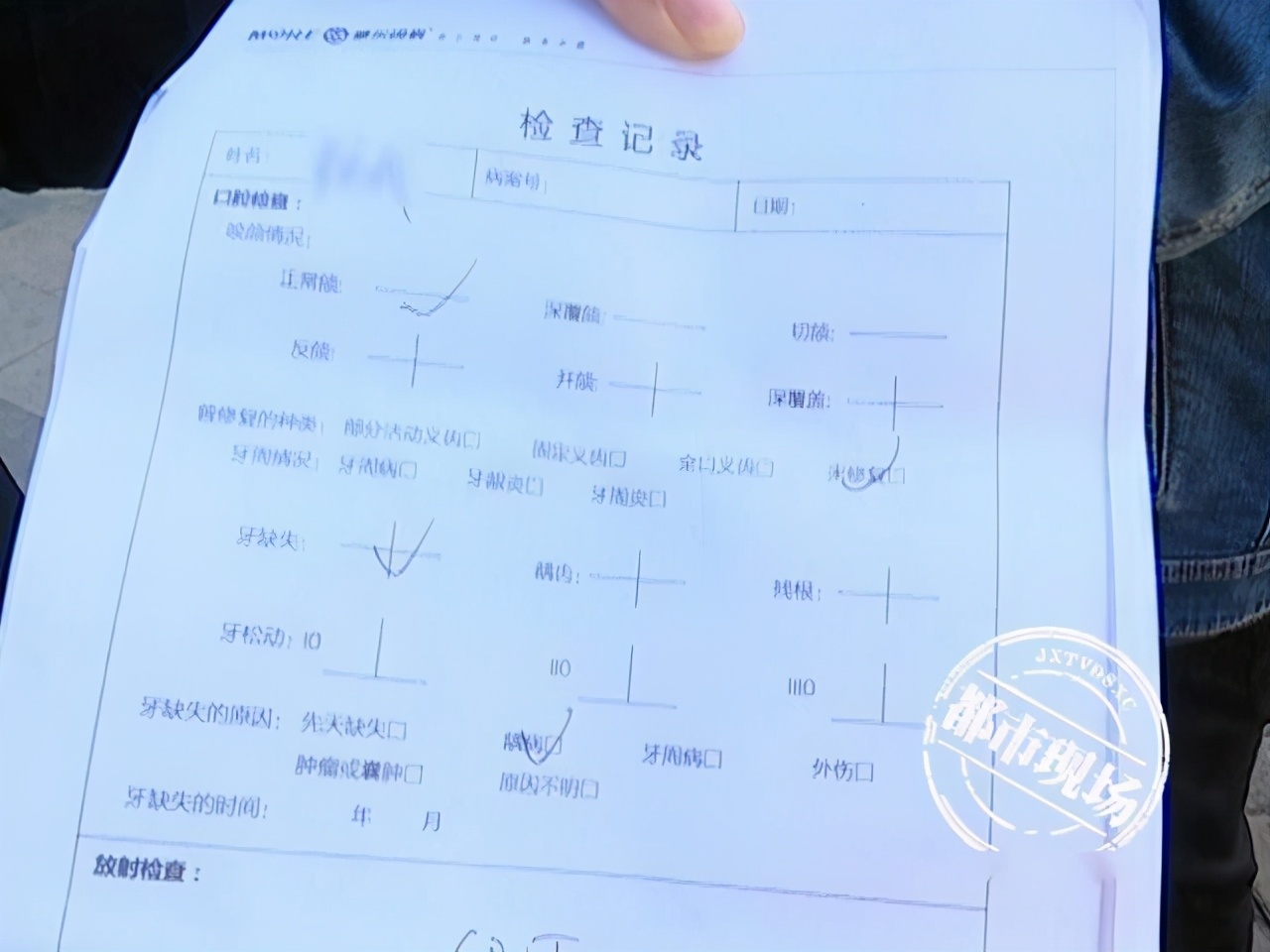 南昌：老人花费5万在“摩尔齿科”种牙，他说自己遭了罪