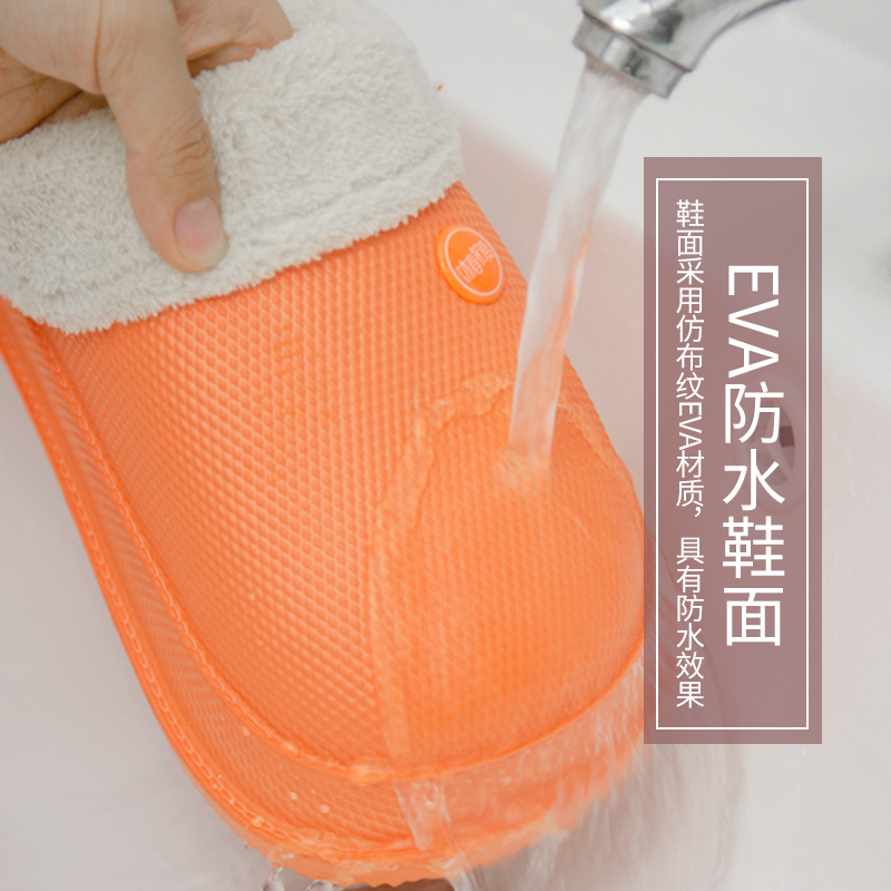 冬天送给家人的第一双拖鞋，防水棉拖，用爱温