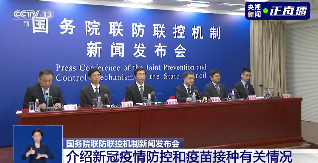 紧急通报！​急寻同车厢密接人员 | 吴尊友：五一假期，不要组织、参与大规模聚会、聚餐等聚集性活动
