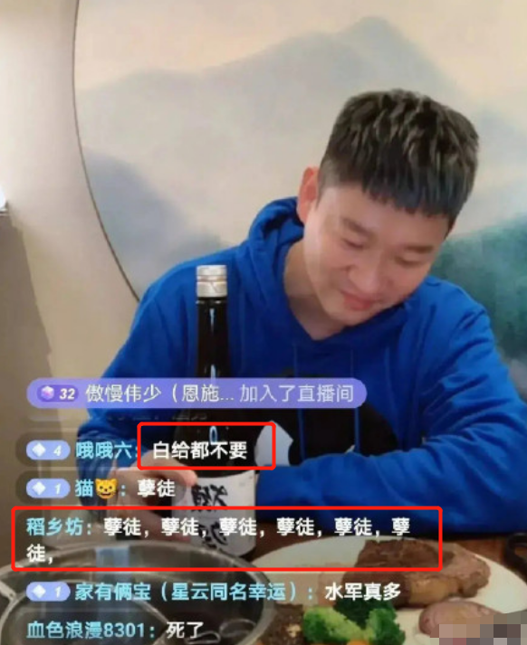 曹云金直播炫富被骂到停播！网友齐刷“孽徒”，他却暗指网友柠檬精