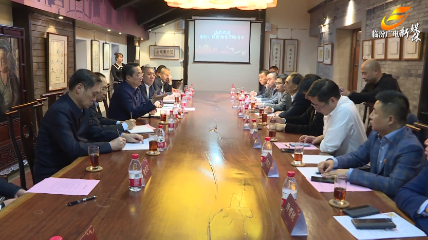 上海市呂梁商會、臨汾商會，長三角(上海）柳林企業商會揭牌成立