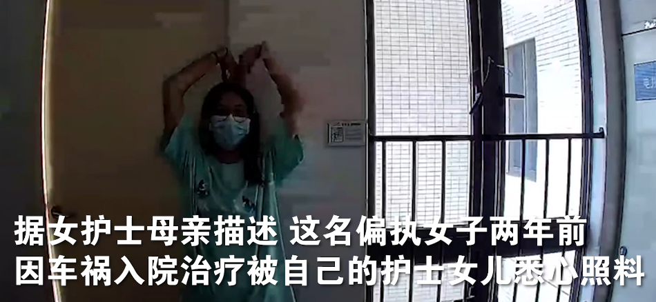 現實中的病嬌太可怕，女子跟蹤女護士2年，還是二次元好