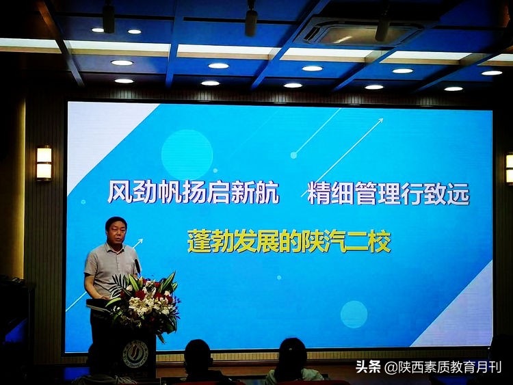 陜汽二校中學(xué)部舉辦校園開放日活動(圖7) 陜汽二校中學(xué)部舉辦校園開放日活動(圖7)