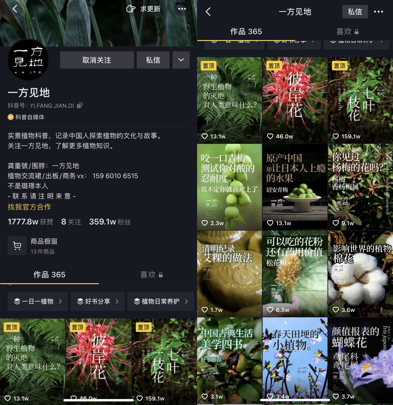 看完这群人的抖音才发现，最美大自然就在身边