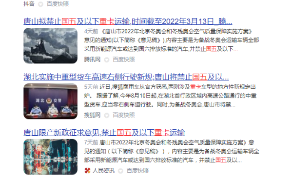 未來重卡的選擇趨勢，汕德卡告訴你是這三點