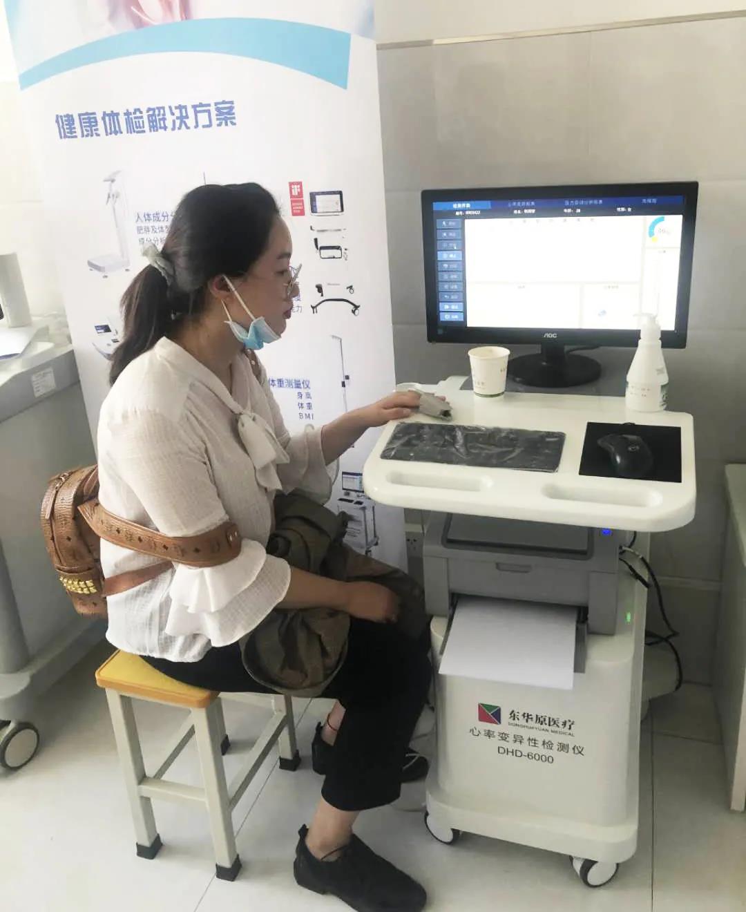 东华原姜黎滨总经理出席宁夏中医药学会2020年治未病学术年会