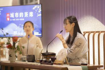 城市的茶席，第一期活动圆满结束