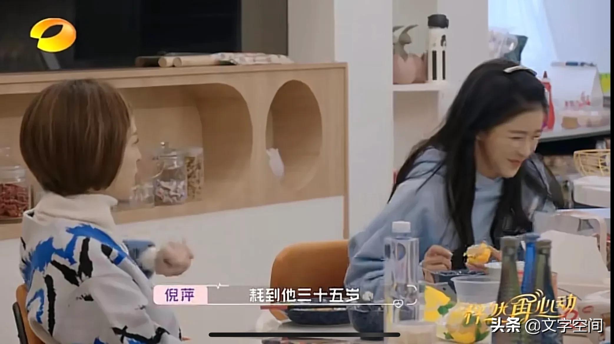 " like that again enchanted " : Cai Zhuo Yi talks about different ground to love; Can you accept different ground to love? Why? 