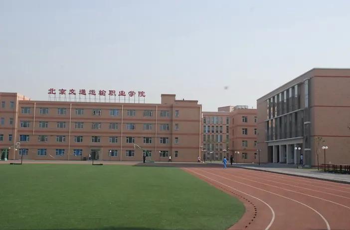 北京！2021年高考3+2高本一贯制学校目录