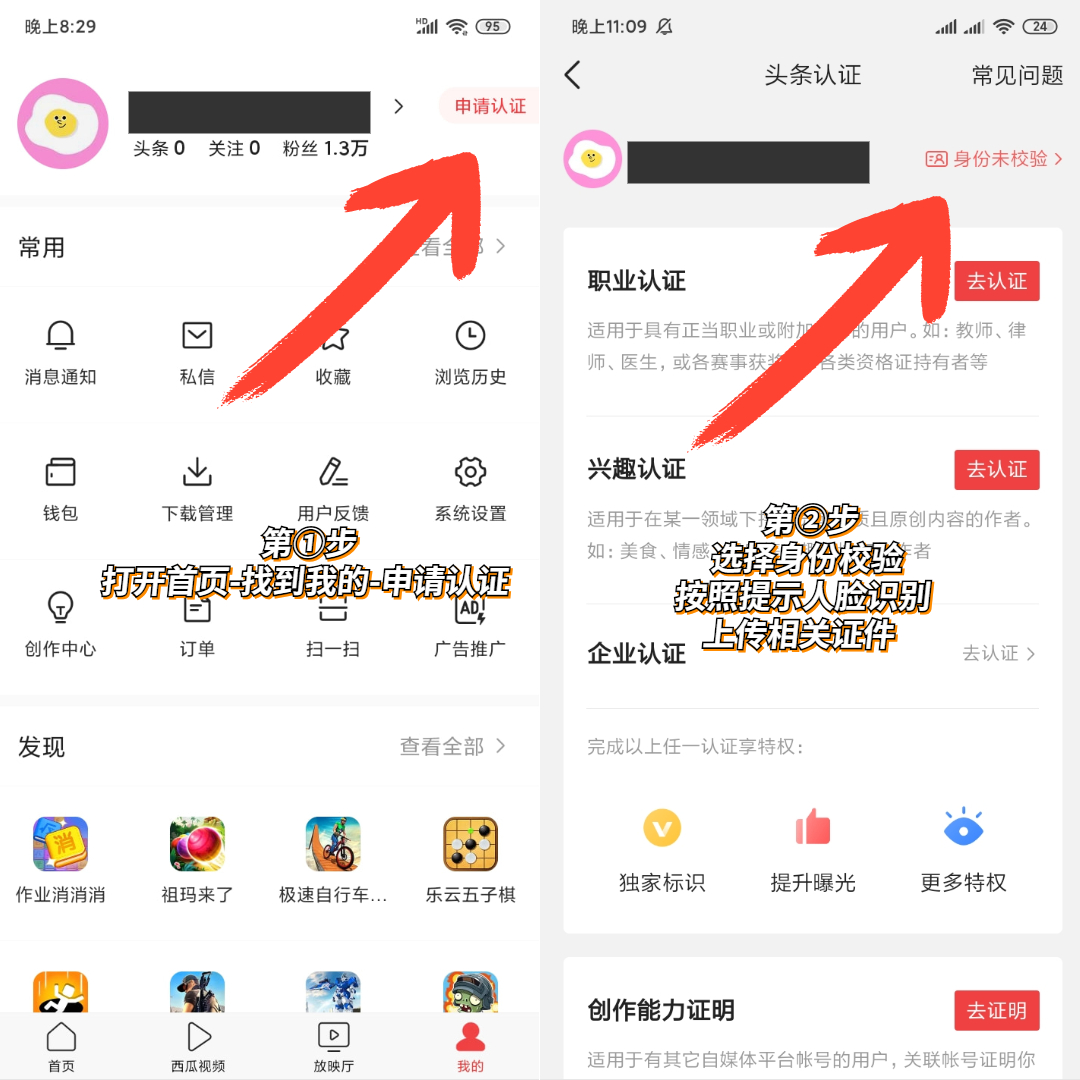 5分钟学会影视剪辑：账号注册、素材寻找、剪辑使用、获取收益