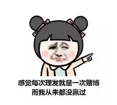 “老人3年消费235万”，理发店到底有多少套路？