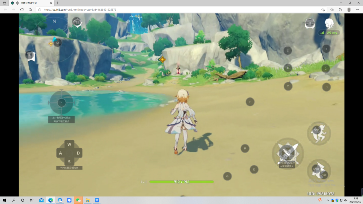 苹果云原神怎么注册新账号（云原神得多少级可以联机）