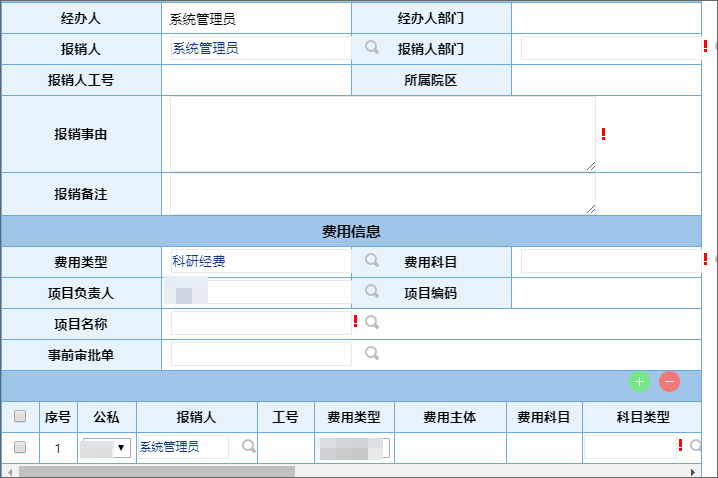 泛微OA在公立三甲医院：推动建立完善财务预算数字化管理体系