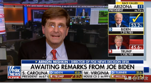 輸了大選卻收穫驚喜! 從拒絕敗選到同意過渡,特朗普經歷了什麼?