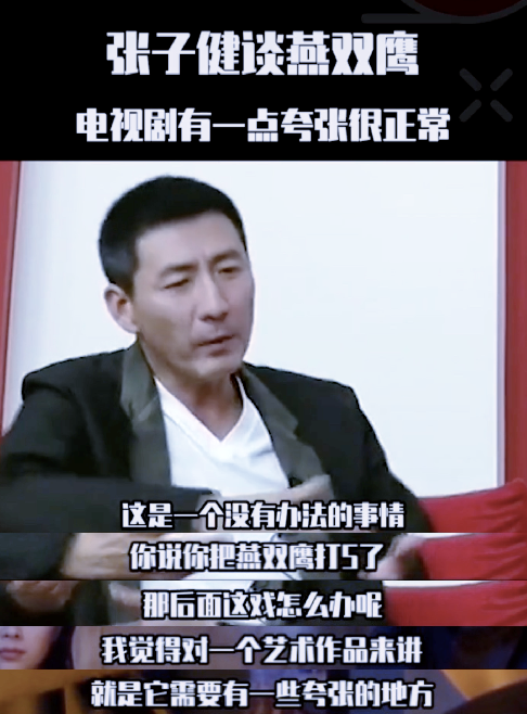 “元芳”张子健近况曝光，身型暴瘦满头白发，受伤坐轮椅跷二郎腿-第9张图片-大千世界