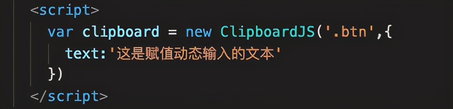 前端开发-文本拷贝插件