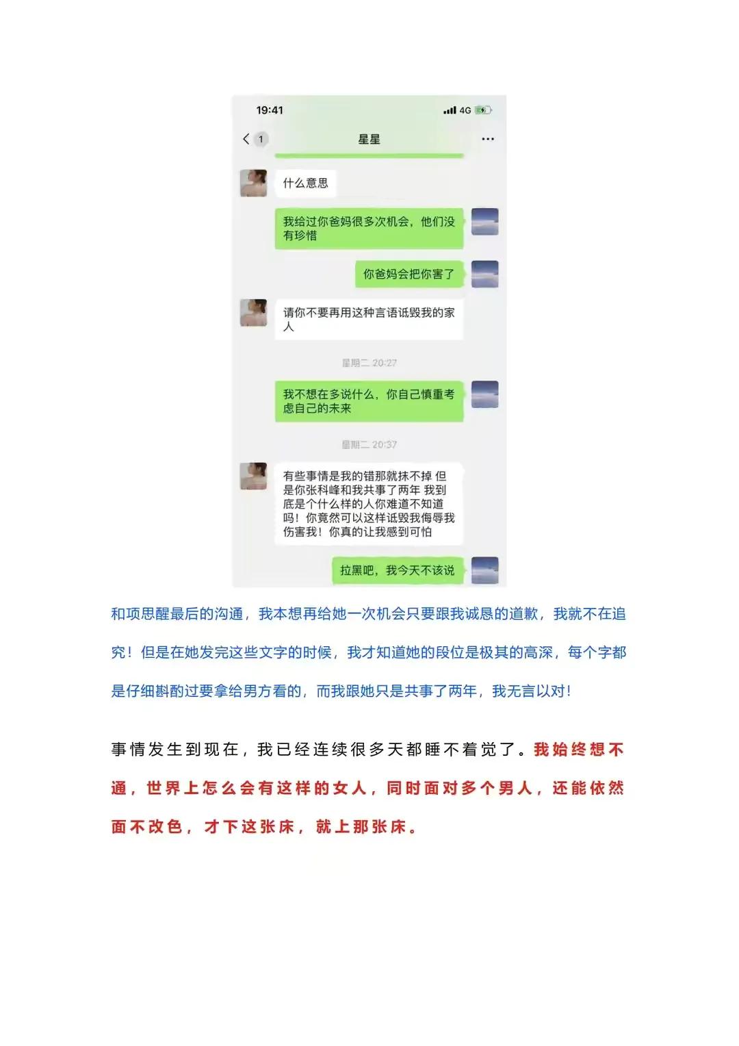 你们要的女海王65张ppt来了 原版高清