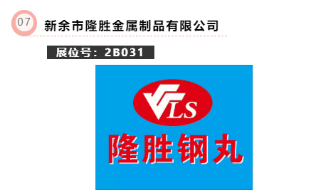 「创新产品展团」MBE 2021亚洲金属建筑博览会特色展区独家爆料
