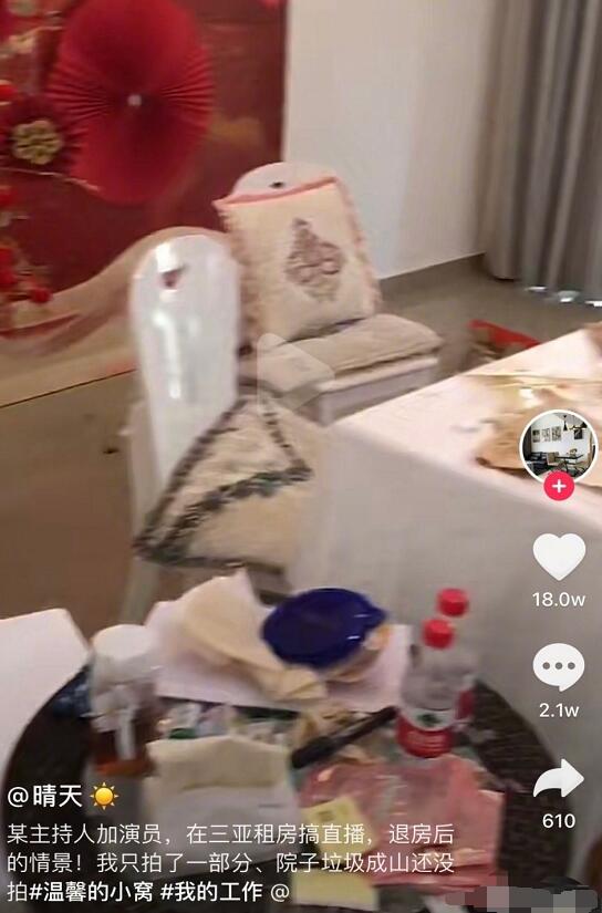 民宿老板向李湘宣战，正在拟写声明澄清，实际