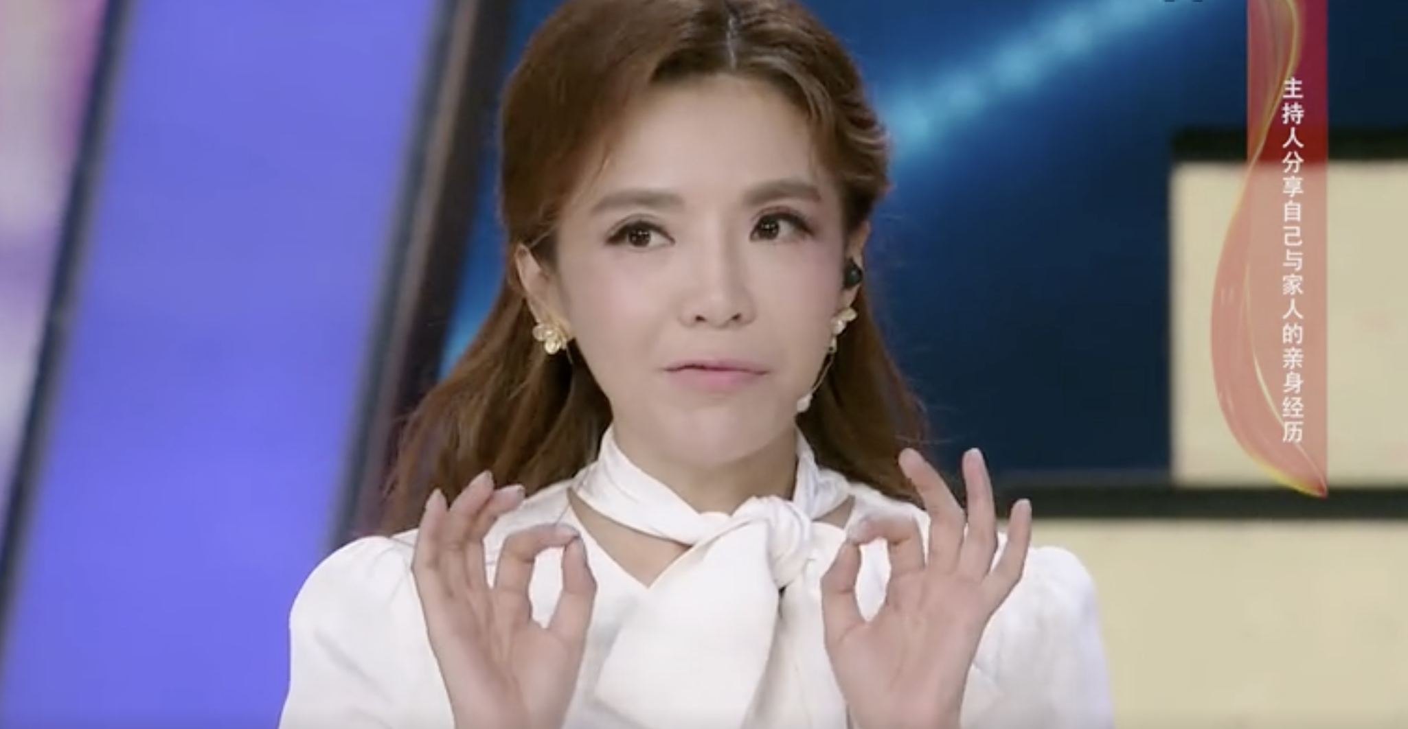 朱迅哭喊：“妈回家吧！”她84岁的母亲为何在加