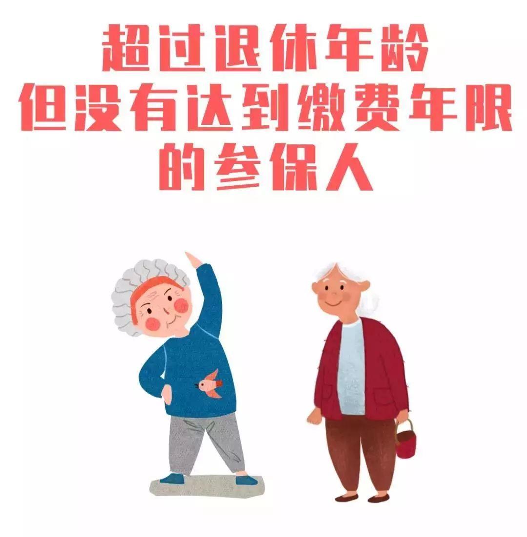 2021最新社保变化与你分享