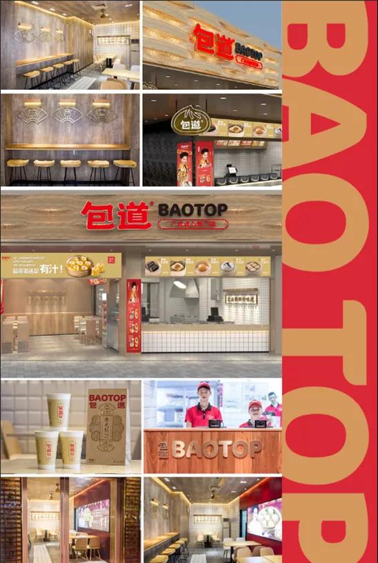 GFE第39屆廣州特許連鎖加盟展&廣州餐飲加盟展盛大開幕
