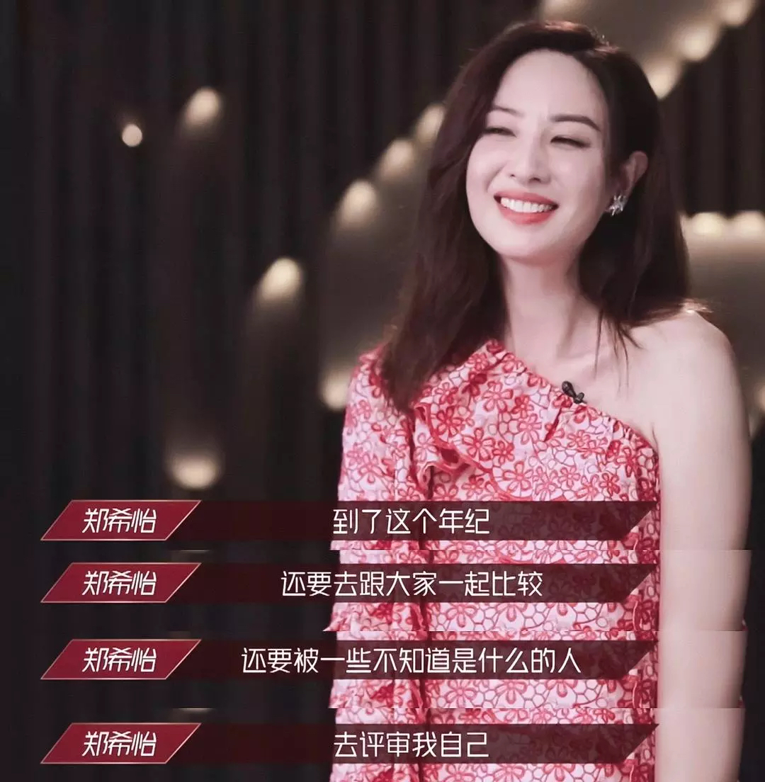 《浪姐》：怼节目组？耍大牌？搏咖位？让你看