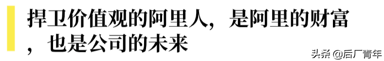 阿里807事件，永不反转