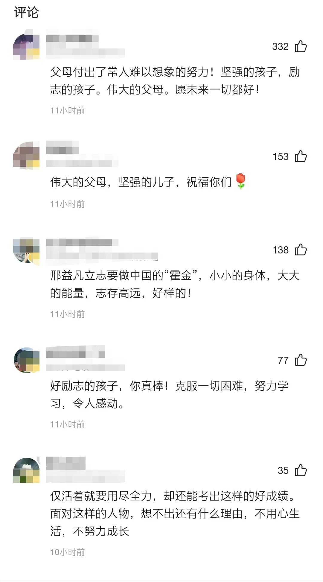体重18公斤的北航新生到校报到