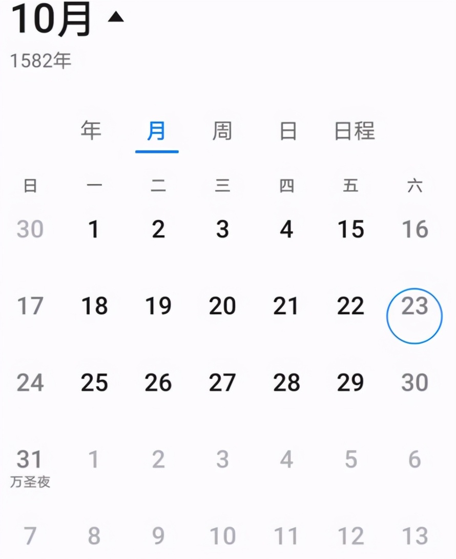 公元1582年，时间少了10天，全球天空还出现了可怕异象