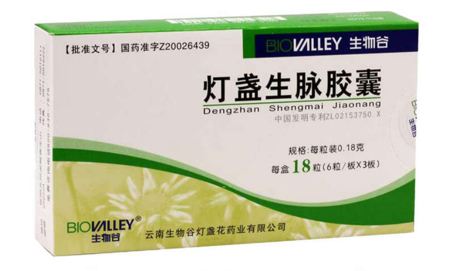 7种用于治疗冠心病的中成药，有需要的朋友可转发收藏