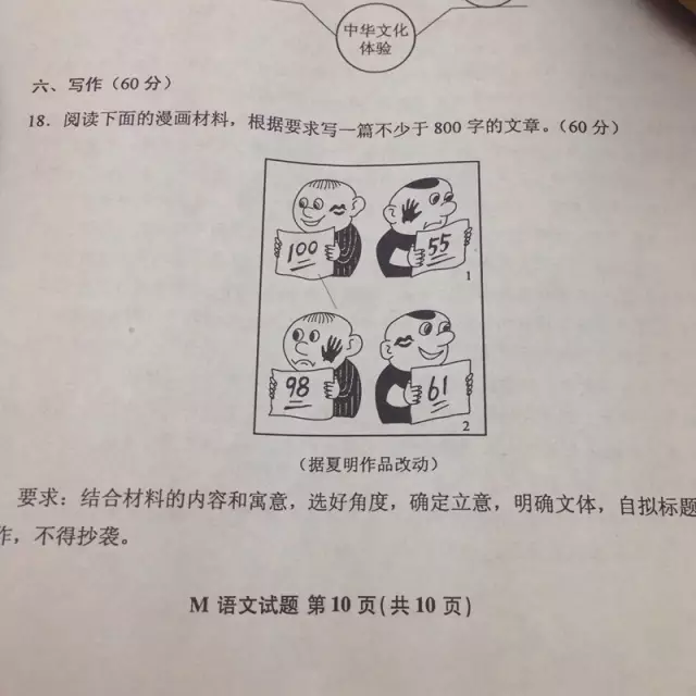 刚刚，2020河南高考作文题出炉