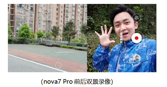5G自拍视频旗舰级——华为公司nova7系列产品感受测评