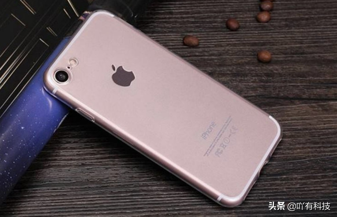 为何老款的iPhone7，如今依旧有人喜欢用，多是因为这些原因