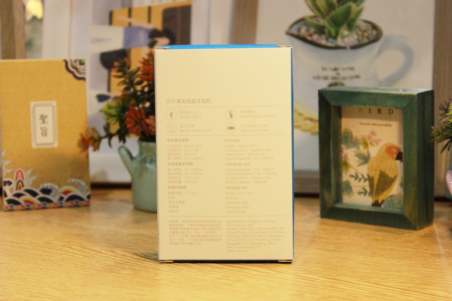 性能小钢炮Haylou GT3真无线蓝牙耳机使用评测