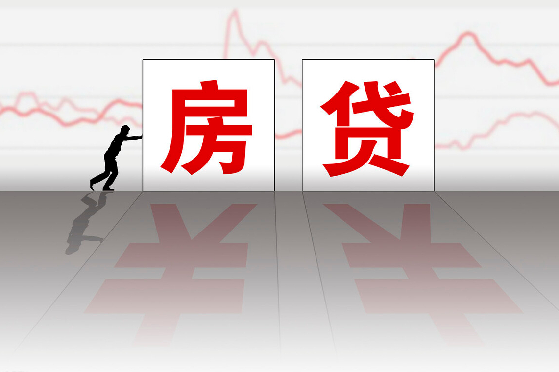 还房贷要掌握4大技巧，如果你都照做了，说不定能省下一辆买车钱