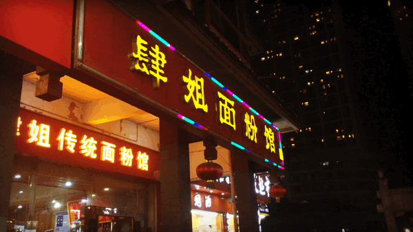 听说长沙又火了？最美的景点，好看的、好玩的都在这里