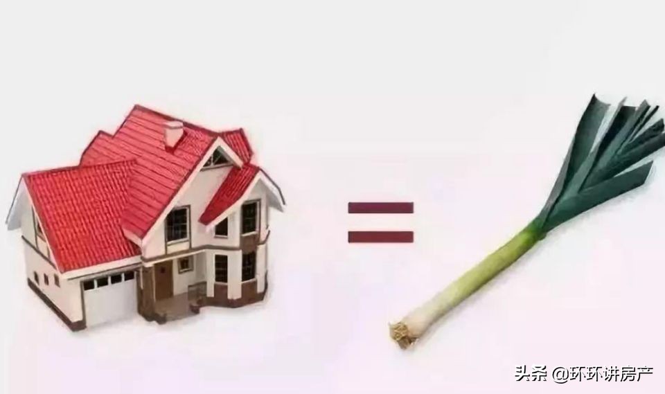房价下跌了，一线1万，二线7千，四线3千？专家：完全有可能