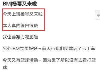 近期杨幂越来越悠闲 频繁逛街看腿识人出现在三里屯 粉丝偶遇超兴奋